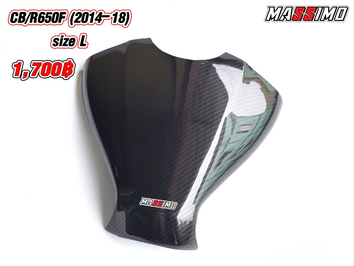 ครอบถัง CB/R650F Y.14-18 #L