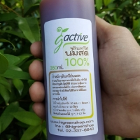 น้ำหมักจุลินทรีย์นมสด ขนาด 350 มล.