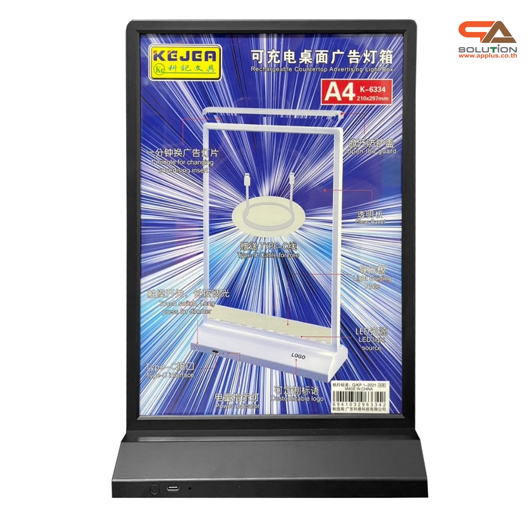 ป้ายตั้งโต๊ะ LED ขนาด A4 แนวตั้ง สีดำ และ สีขาว พร้อมสาย USB โชว์งานพิมพ์สองด้าน สอดงานพิมพ์ด้านบน
