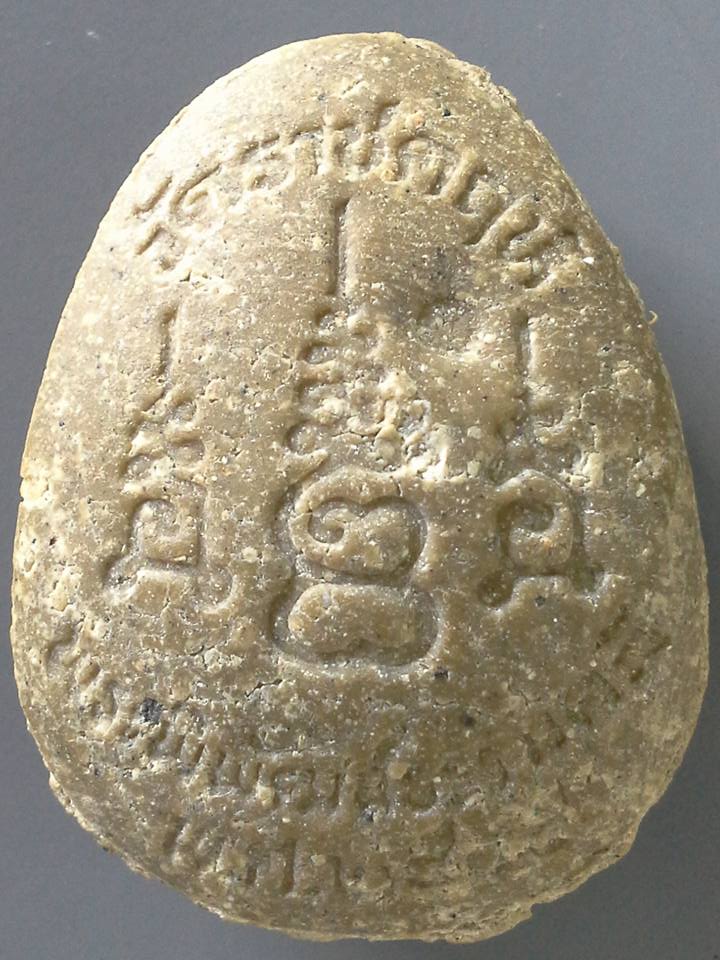 A128 พระปิดตาพระพิพัฒน์ธรรมคณี วัดราชคฤห์ 2545 เนื้อสวยมากๆ