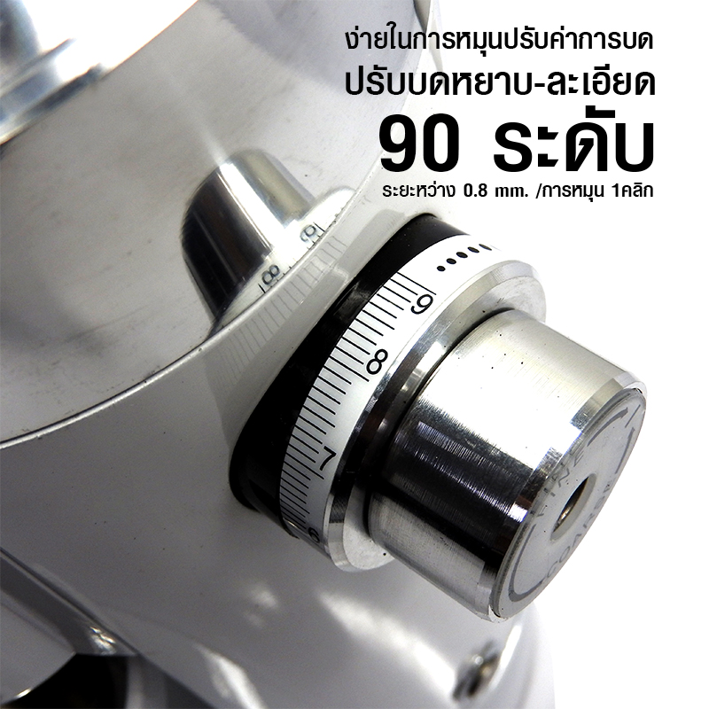 เครื่องบดกาแฟเอเพรสโซ่ APRESSO 220W-เฟืองบด 64mm.
