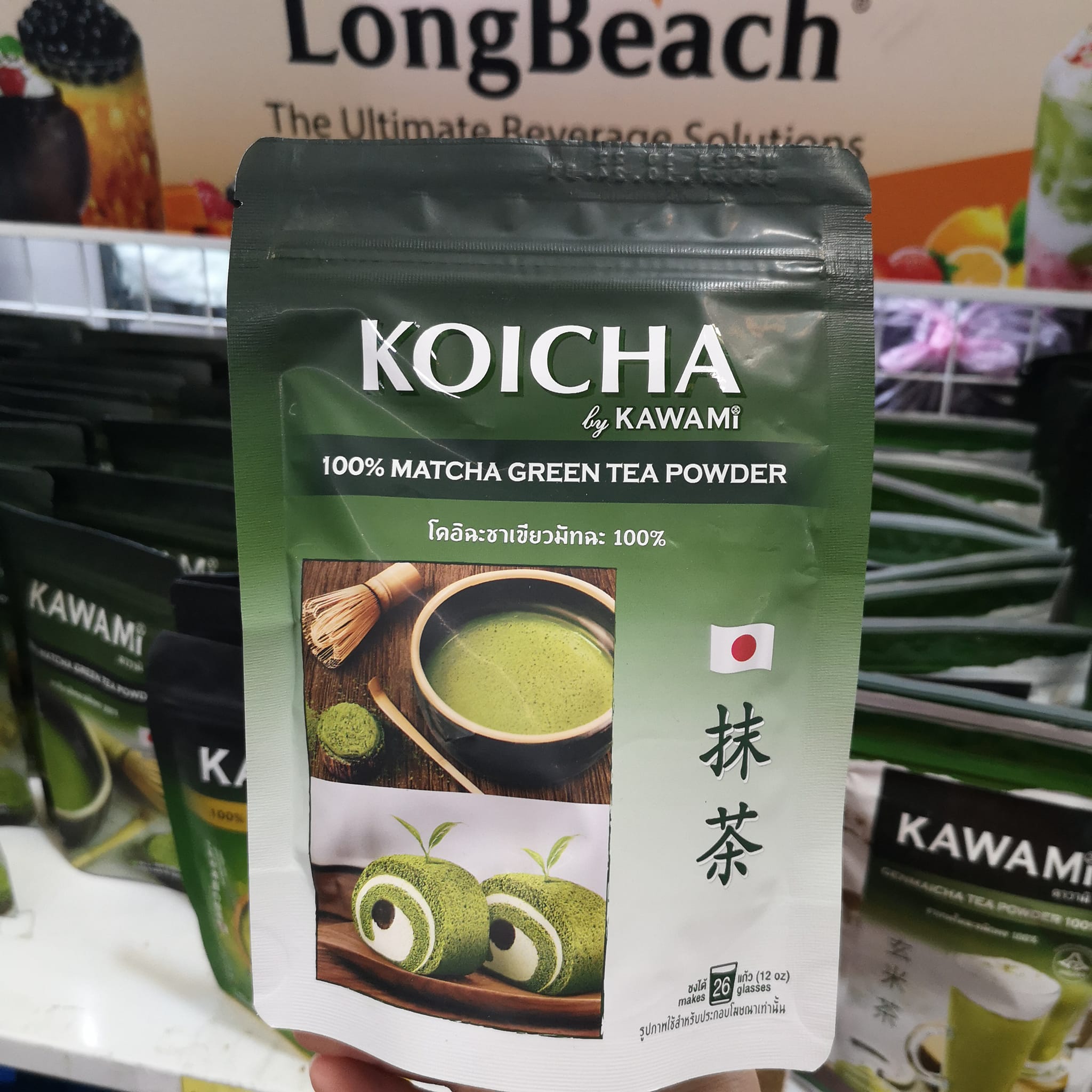 ลองบีช คาวามิ โคอิฉะมัทฉะ 100 g.