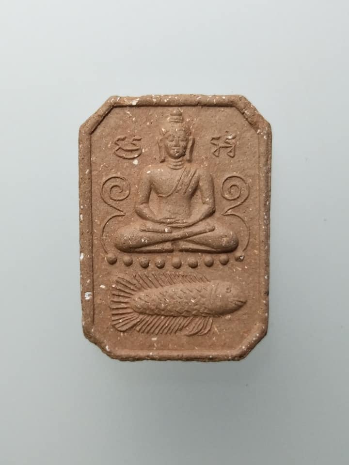 D229 หลวงพ่อปาน วัดบางนมโค พิมพ์ทรงปลาหมอ ด้านหลังยันต์เกราะเพชร รุ่นพุทธบูชา