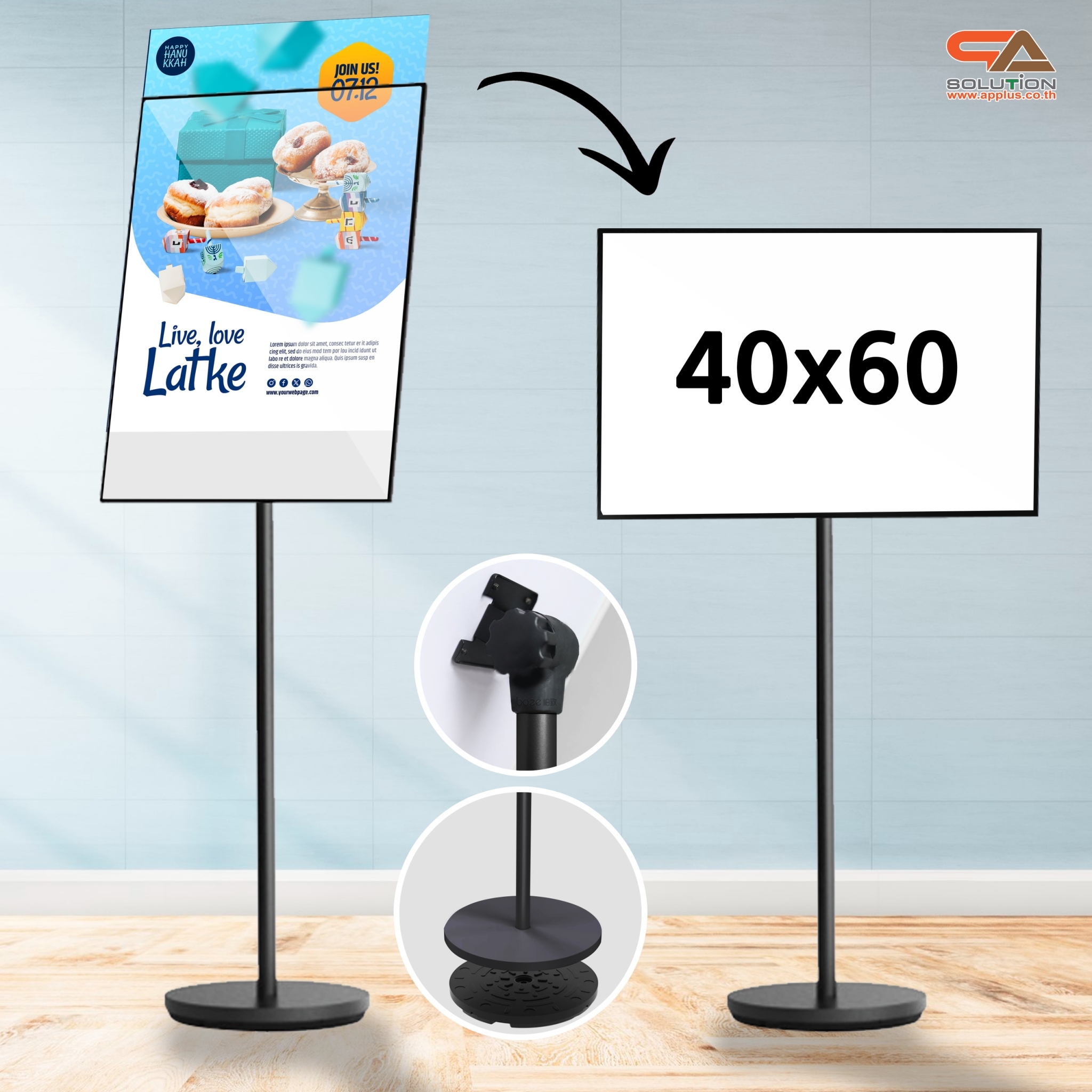 โปสเตอร์สแตนด์ ขนาด 40x60 cm. สีดำ ฐานกลม เสาเดี่ยว สอดภาพจากด้านข้าง เปลี่ยนมุมเอน ปรับแนวตั้ง-แนวนอนได้