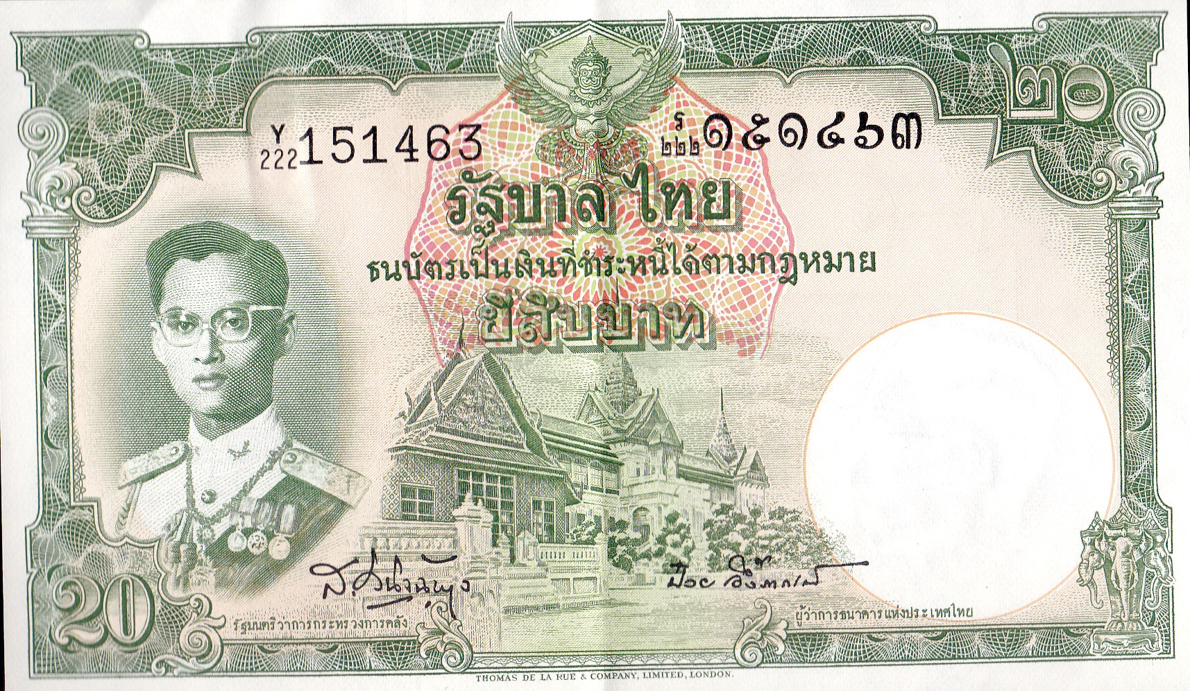ธนบัตร 20 บาท โทมัส UNC