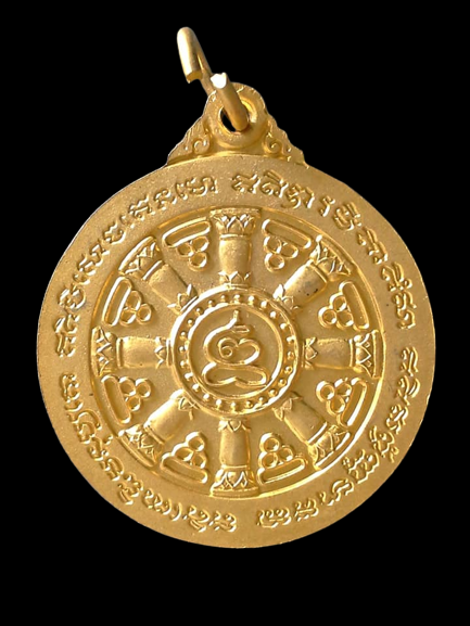 A476 เหรียญปัญญาวชิโรภิกขุ