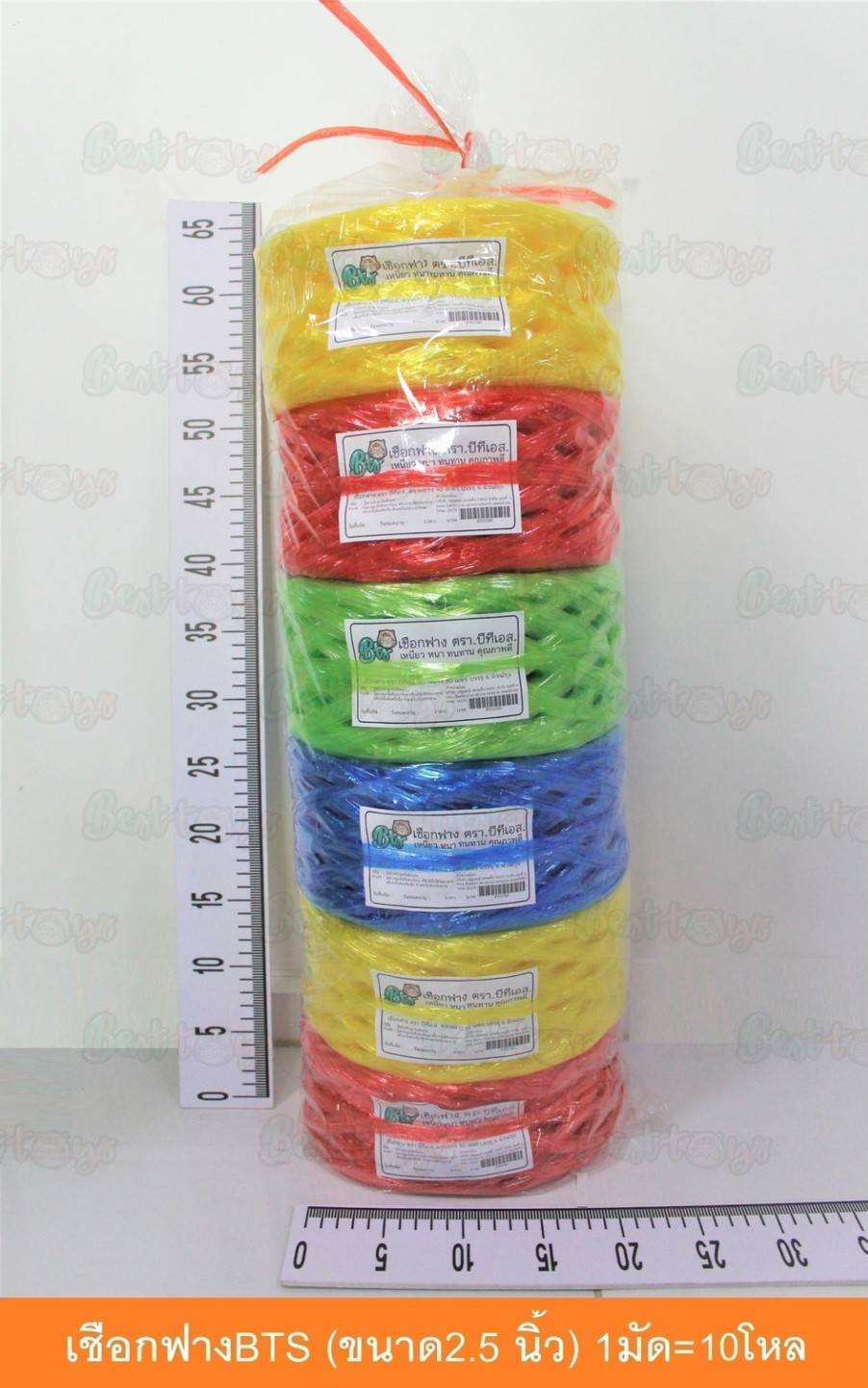 P07559 เชือกฟาง 2.5 นิ้ว ขายส่งต่อ 1 โหล : 12 ม้วน