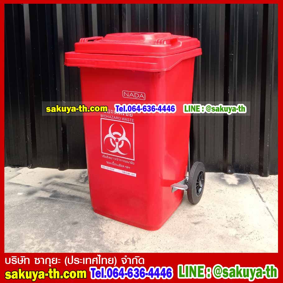 ถังขยะแบบเหยียบ ทรงเหลี่ยม มีล้อเข็น ถังขยะเท้าเหยียบ 100 ลิตร