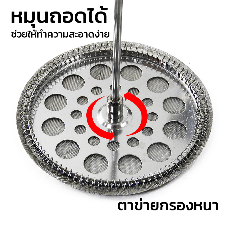 กาเฟรนช์เพรส ชงกาแฟ ตีฟองนม สแตนเลส ผนัง 2 ชั้น