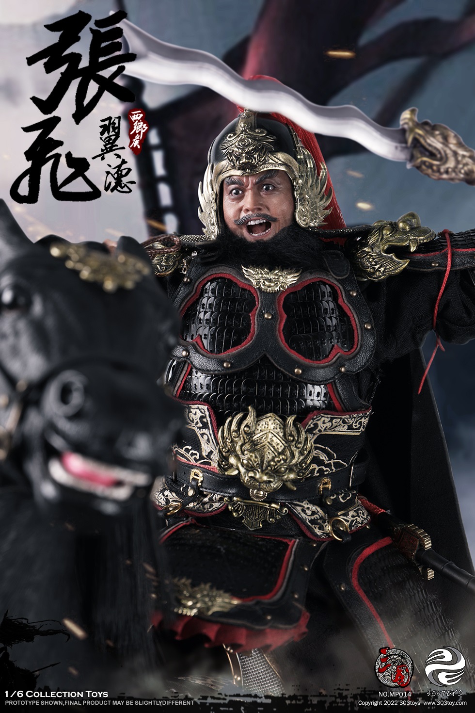 303TOYS MP014 + MP015 1/6 THREE KINGDOMS SERIES - ZHANG FEI YIDE (EXCLUSIVE COPPER VERSION) + (THE STEED OF ZHANG FEI)