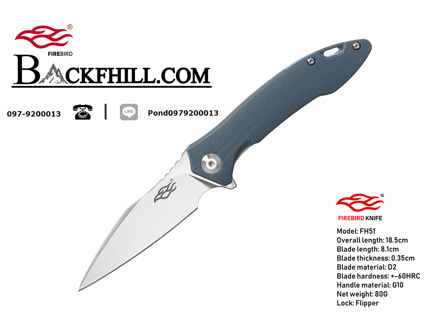 มีดพับ Ganzo กานโซ่ รุ่น FH51-GY / D2 Steel / ของแท้ 100%