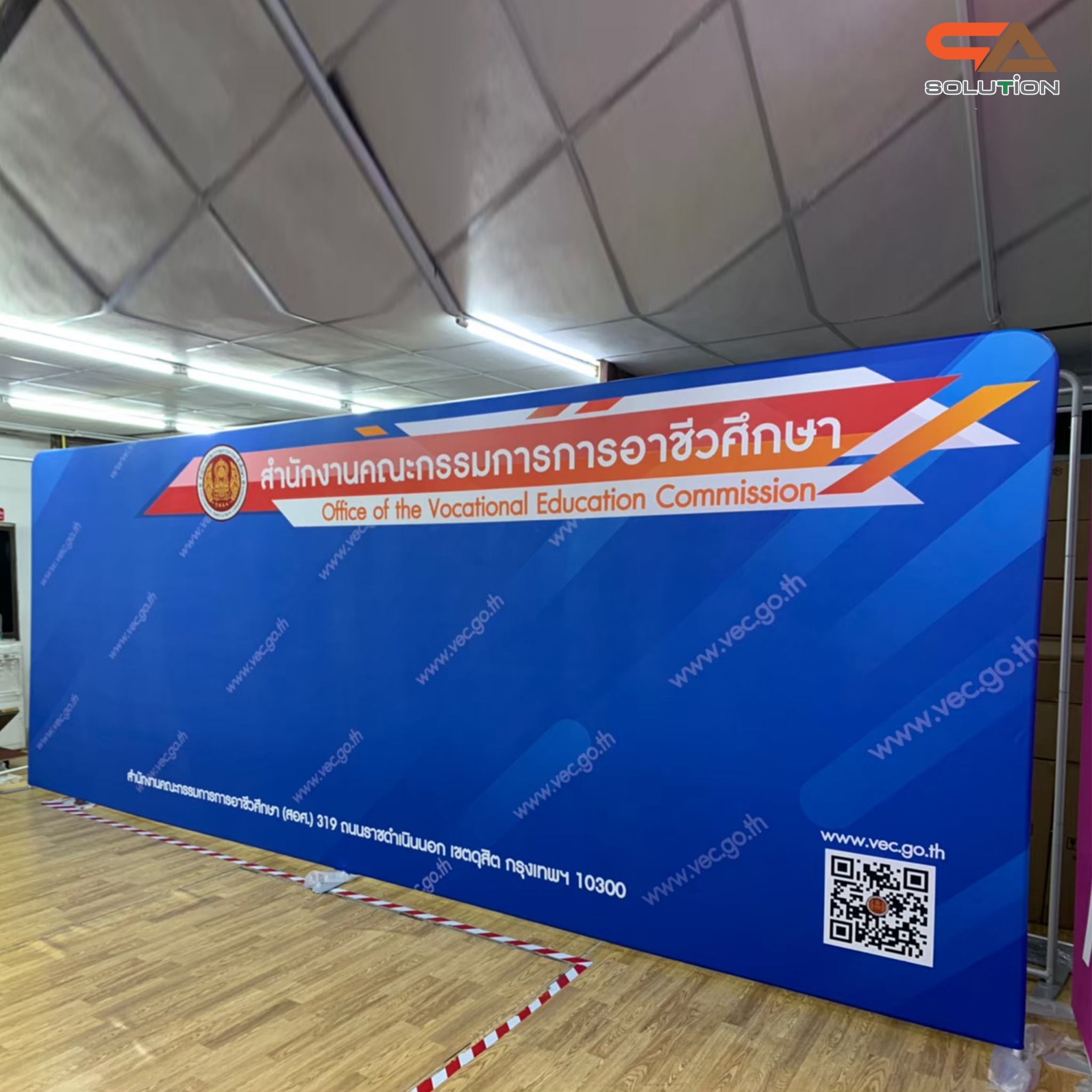CLEARANCE SALE! แบคดรอปผ้า Fabric Backdrop รุ่นตรง ขนาด (W)594 x (H)226 cm. โครงอะลูมิเนียมถอดประกอบได้ แถมกระเป๋า ฟรี!