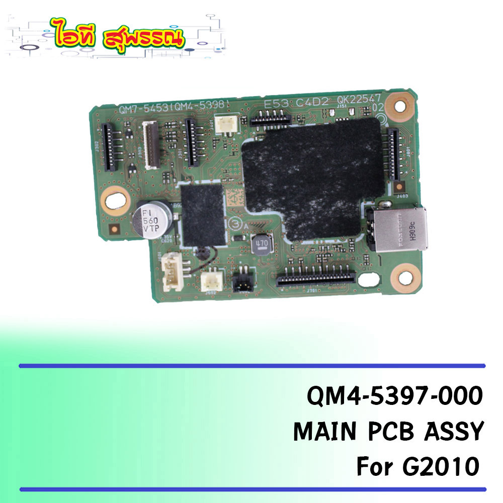 Canon MAIN BOARD (For G2010)