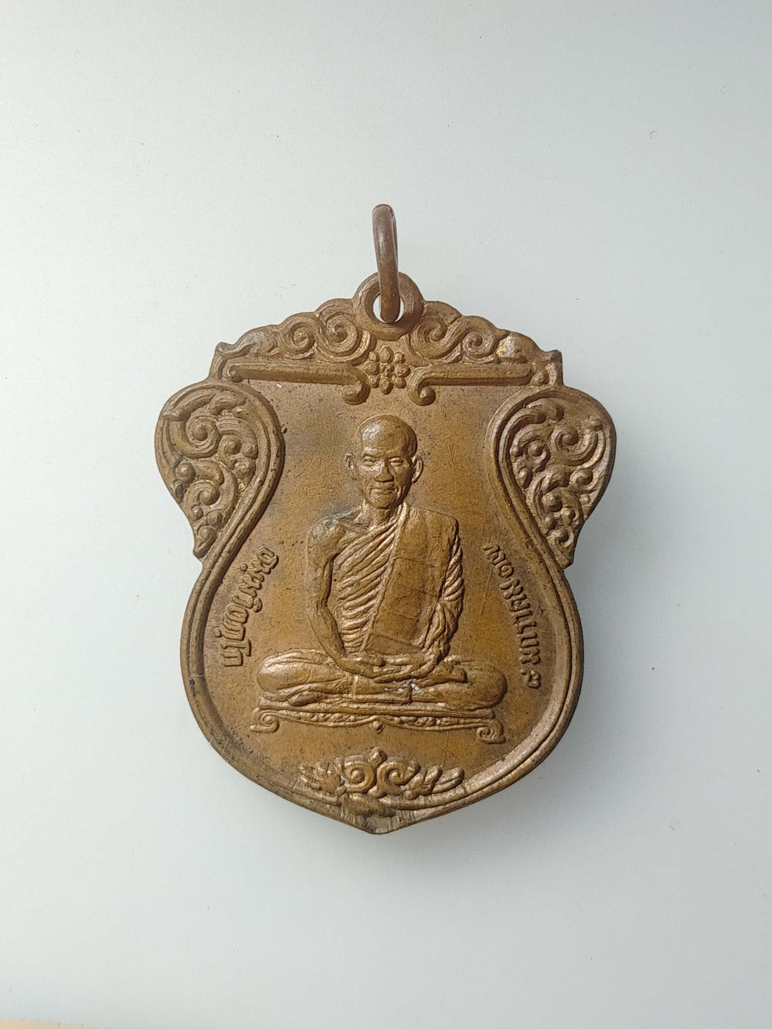 H566 เหรียญเจ้าคุณนรฯ วัดเทพศิรินทร์ จ.กรุงเทพฯ ปี2517 หลวงปู่โต๊ะ วัดประดู่ฉิมพลี , หลวงพ่อทบ วัดชนแดน ร่วมปลุกเสก