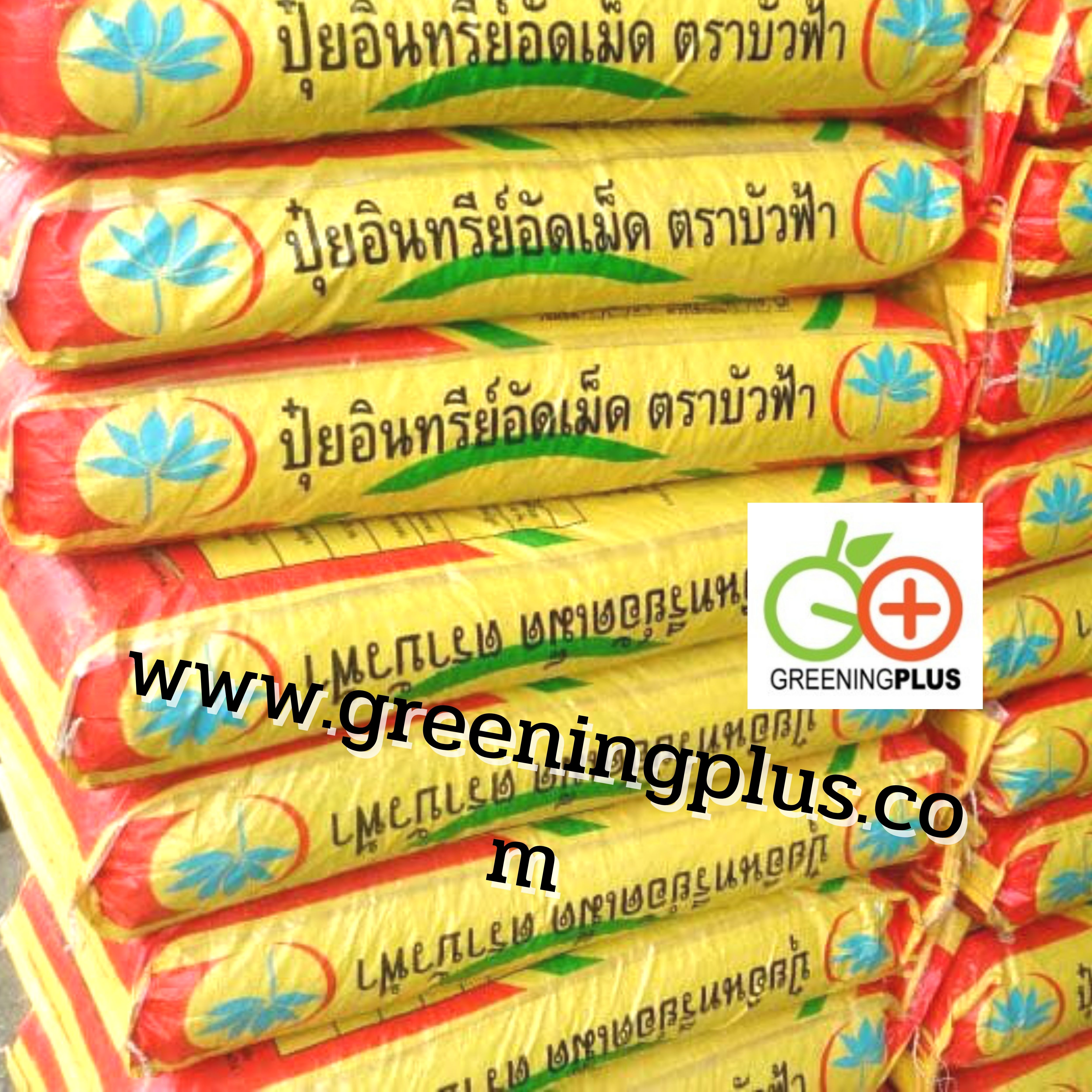 ขี้หมูอัดเม็ดผสมสารอาหาร ขนาด 5 กก.