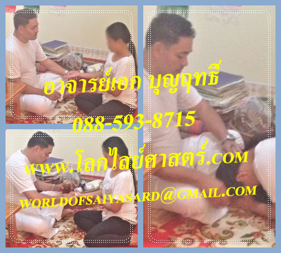 การลงนะหน้าทอง