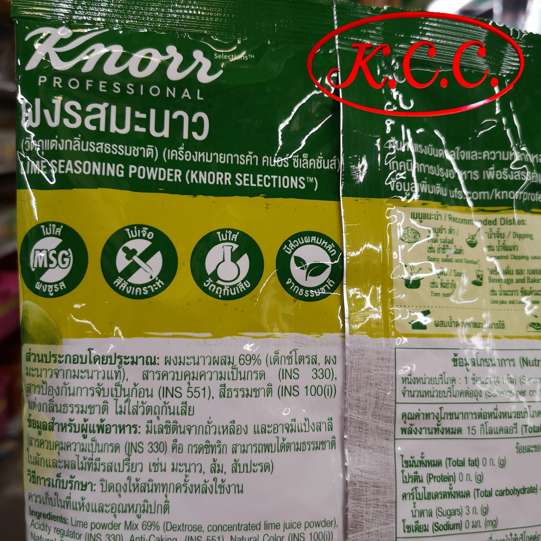 ผงมะนาวสำเร็จรูป ตรา คนอร์ น้ำหนัก 400กรัม