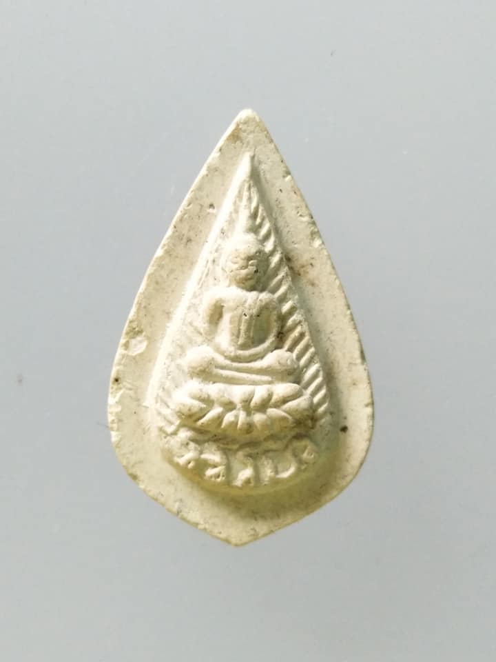 D165 พระผงหลวงปู่ไข่