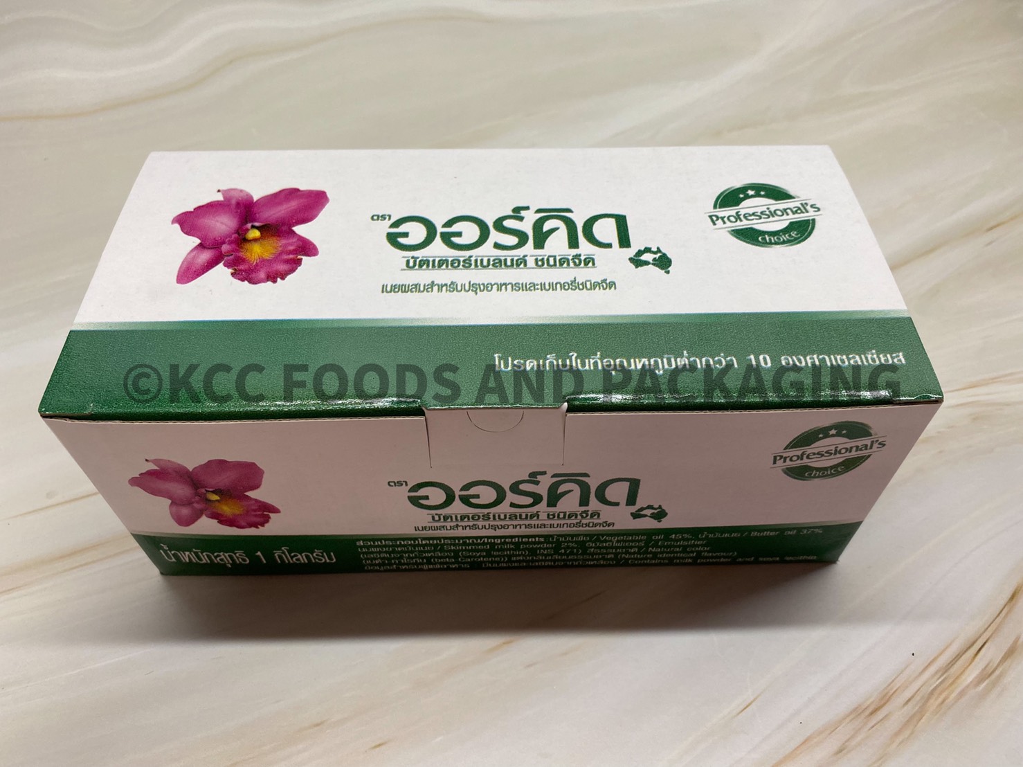 ORCHID - เนยออร์คิด ชนิดจืด น้ำหนัก 1 กิโลกรัม