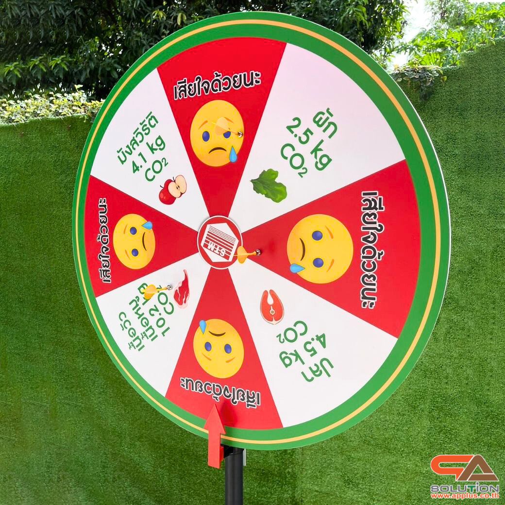 เกมส์ปาเป้าตั้งพื้น ขนาด 80 cm. หมุนได้ พร้อมลูกดอกแม่เหล็ก 10 อัน ปรับระดับสูงต่ำได้ตามความต้องการ ปลอดภัย จัดเก็บง่าย