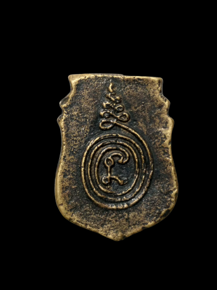 E051 เหรียญหล่อหน้าเสือหลวงพ่อน้อย วัดศรีษะทอง