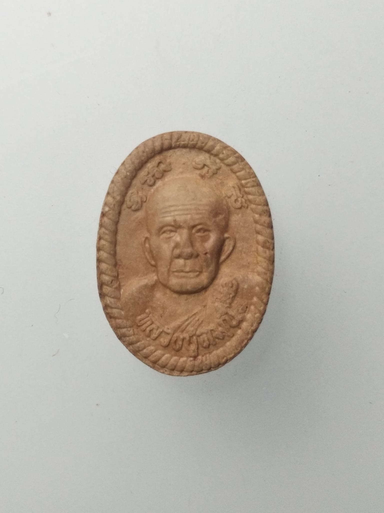 F258 หลวงปู่หมุน หลังดวงเศรษฐี วัดป่าหนองหล่ม จ.สระแก้ว พระผงที่ระลึกพิมพ์นิยม รุ่น ดวงเศรษฐี พิธี หล่อองค์หลวงปู่หมุน องค์ใหญ่ที่สุดในโลก ปี 2562