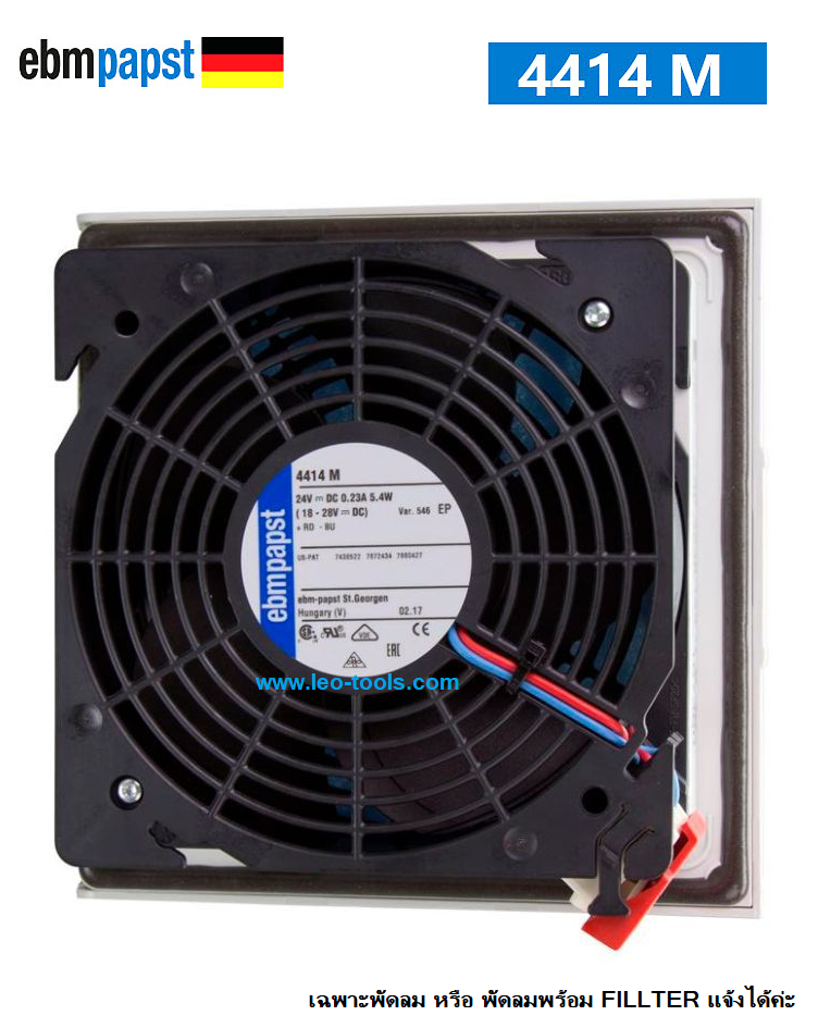 EBM-PAPST Cooling Fan 4414M 24V 5.4W RITTAL Size: 119x119x38mm.