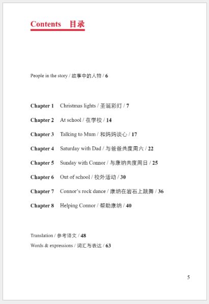 หนังสืออ่านนอกเวลาภาษาอังกฤษ: เรื่อง Spider Boy (ระดับ 1) Spider Boy (Level 1) 蜘蛛小子(第1级)