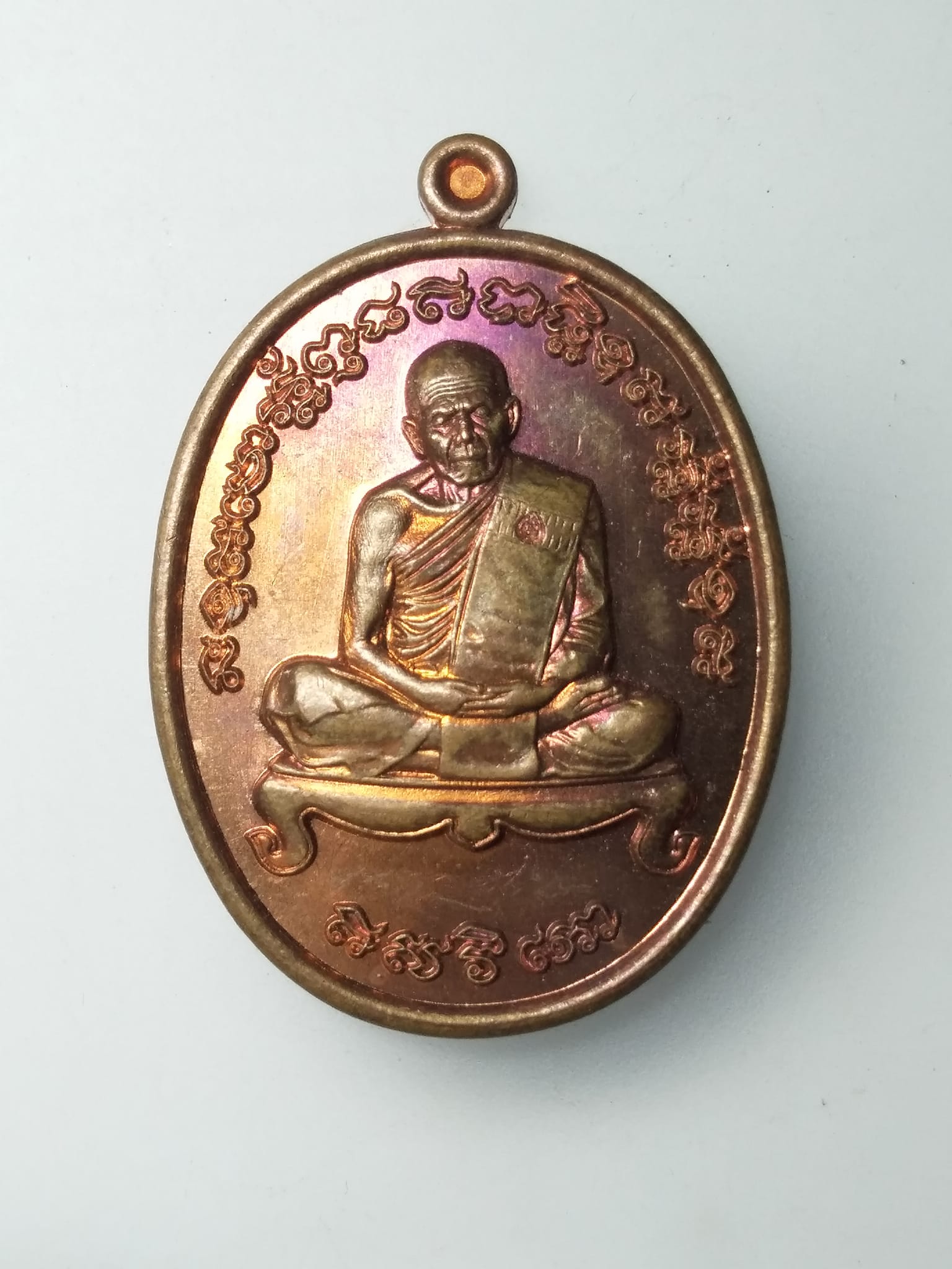 H058 เหรียญเจริญพร ๒ (ย้อนยุค) หลวงปู่ทิม อิสริโก วัดละหารไร่ จ.ระยอง ปี 2560