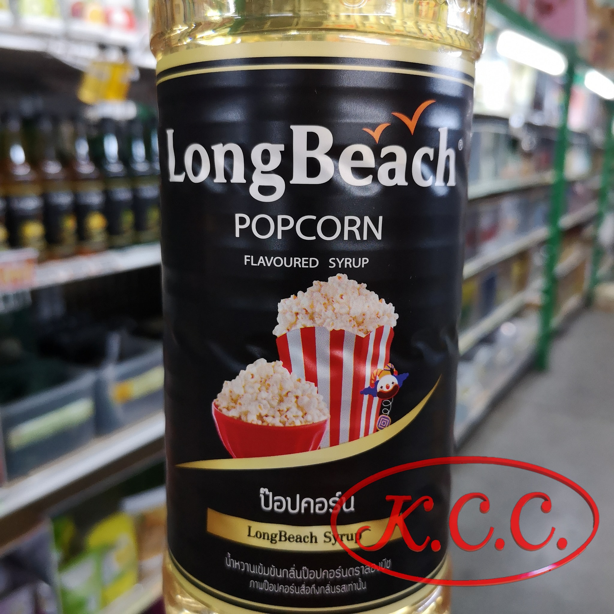 ลองบีช ป็อปคอร์น LongBeach Popcorn 740 ml.