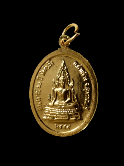 E381 เหรียญหลวงพ่อแก้ว วัดทับผึ้ง จ.สุพรรณบุรี ปี2549