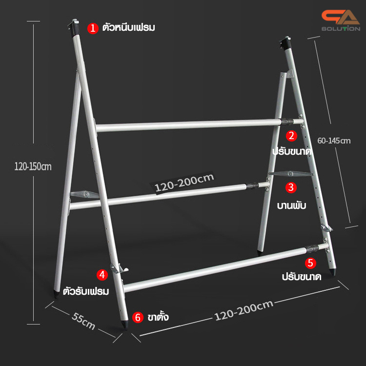 ขาตั้งป้าย ปรับขนาดได้ วัสดุอะลูมิเนียม ถอดประกอบได้ เคลื่อนย้ายสะดวก รองรับขนาดงานพิมพ์ (W) 120-240 x (H) 60-145 cm.