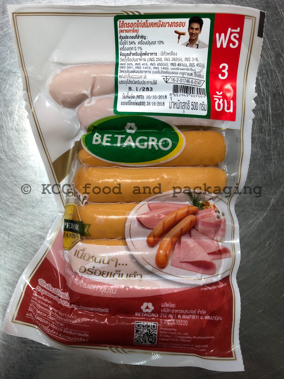 BETAGRO - ไส้กรอกไก่สโมคหนังกรอบบาง 500g