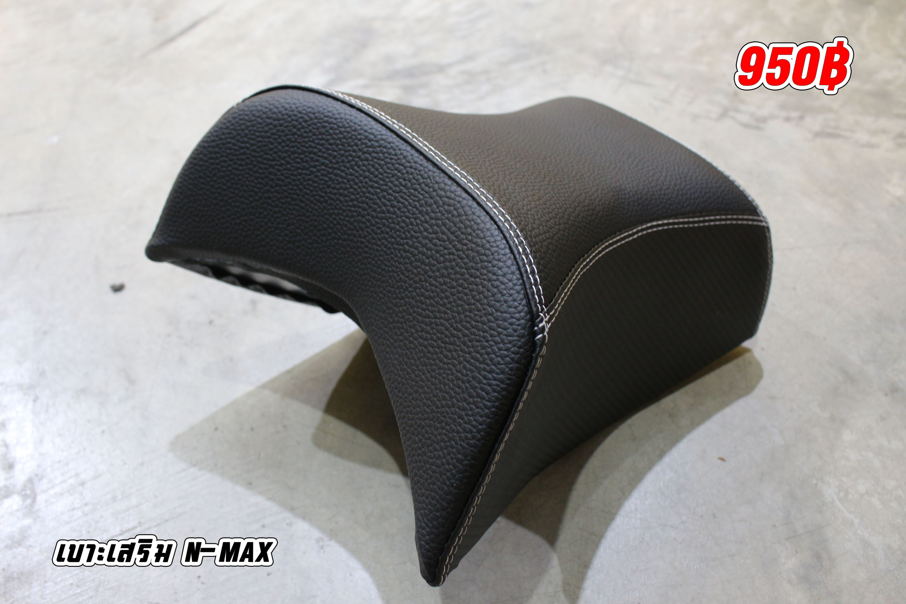 เบาะเสริม N-max