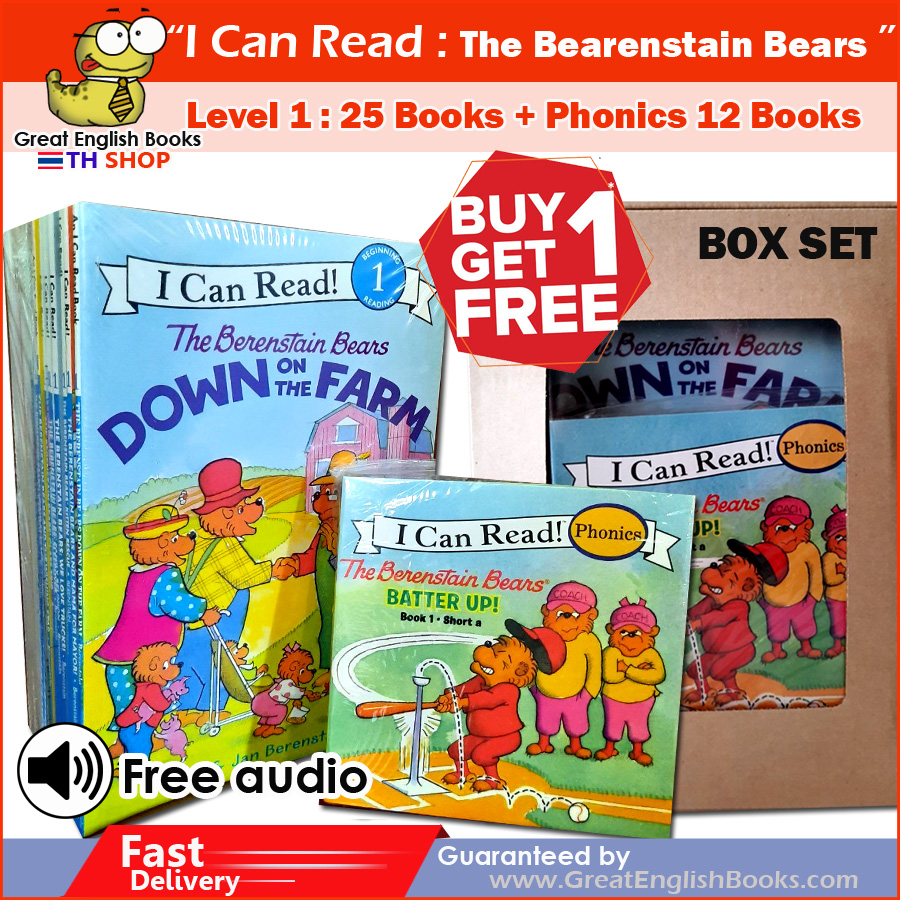 (In Stock) พร้อมส่ง 📌 เซตหนังสือภาษาอังกฤษเด็ก I can read : The Berenstain Bears level1 25 Books+Phonics 12 เล่ม+ audio CD