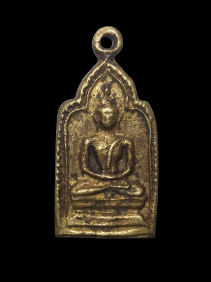 E252 เหรียญหล่อหลวงพ่อทา วัดพะเนียงแตก