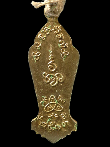 A259 เหรียญพระแม่ย่า จ.สุโขทัย ปี2513