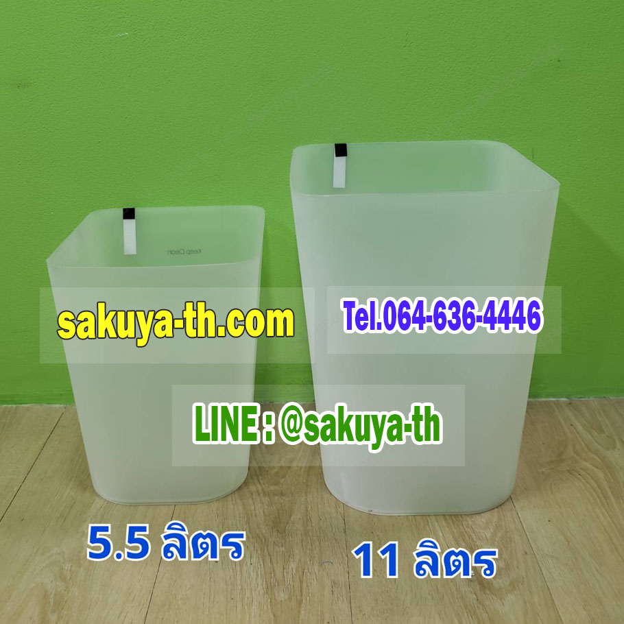 ถังขยะ,ถังขยะ กทม.,ถังขยะแยกประเภท,ถังขยะทรงเหลี่ยม,ถังขยะพลาสติก,ที่ใส่ขยะ,ถังขยะแบบเหยียบ,ถังขยะใหญ่