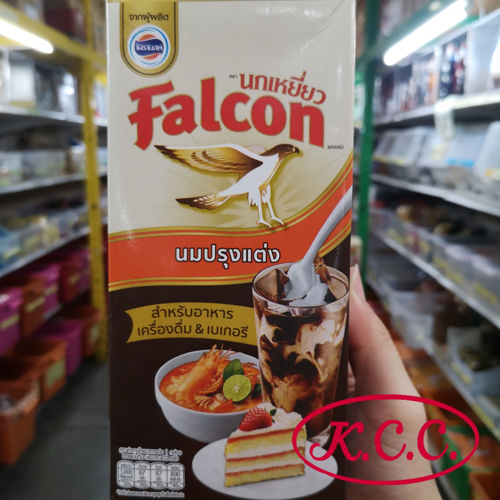 นกเหยี่ยว Falcon นมสด 1000 ml.