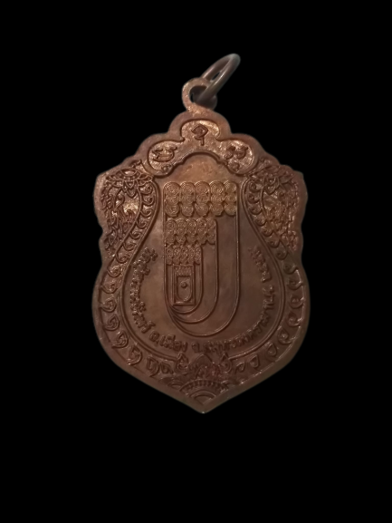 A554 เหรียญพระพุทธศิลาแดง วัดคู้สนามจันทร์จ.สมุทรสงคราม ปี2555