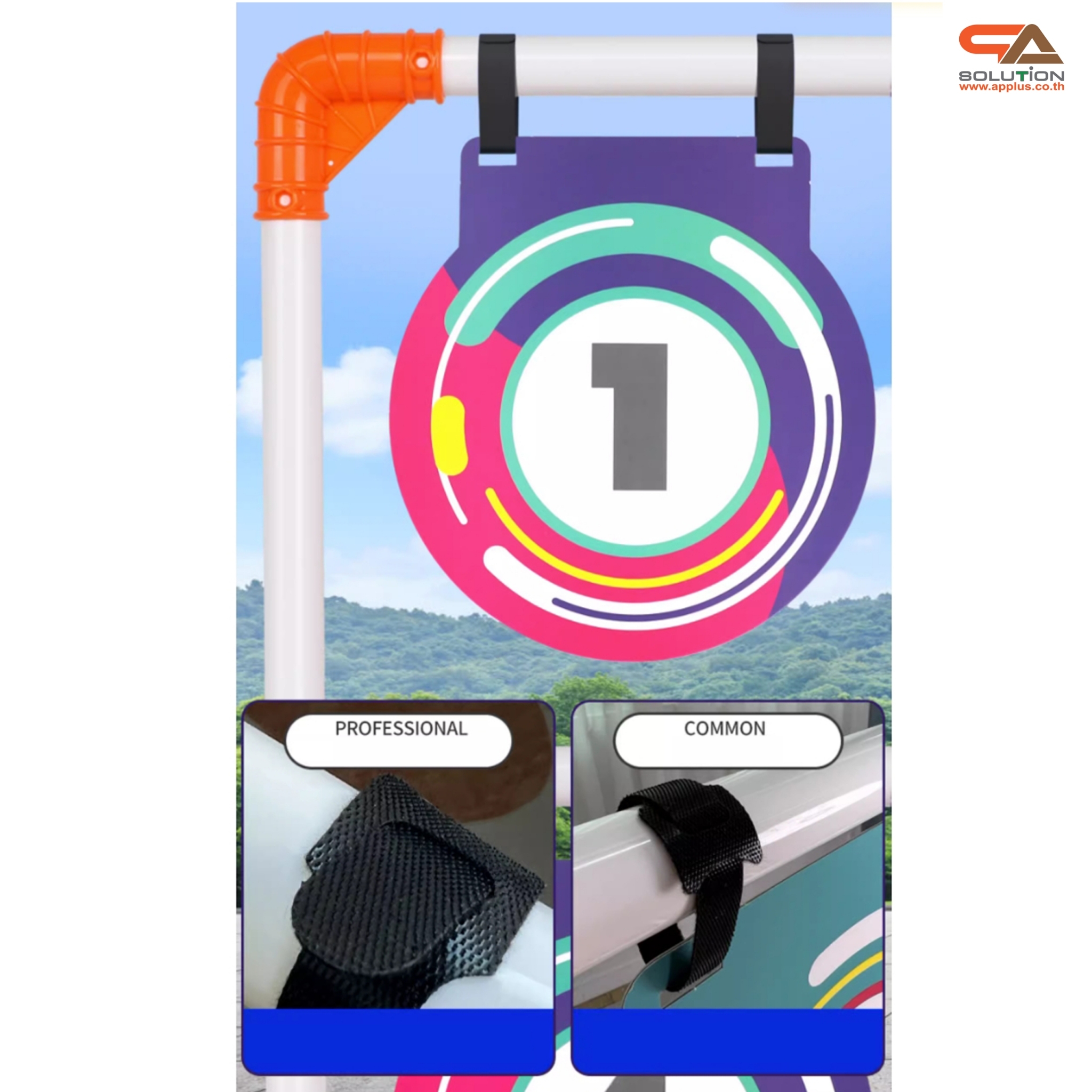 เกมส์จานร่อน ขนาด (W)110 x (D)114 x (H)166 cm. โครงพลาสติก ถอดประกอบได้ พร้อมกระเป๋าใส่อุปกรณ์ 1 ใบ