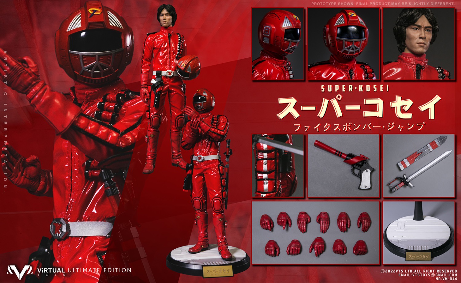 VTS TOYS VM-044 1/6 Super Kosei (Ultimate Edition)