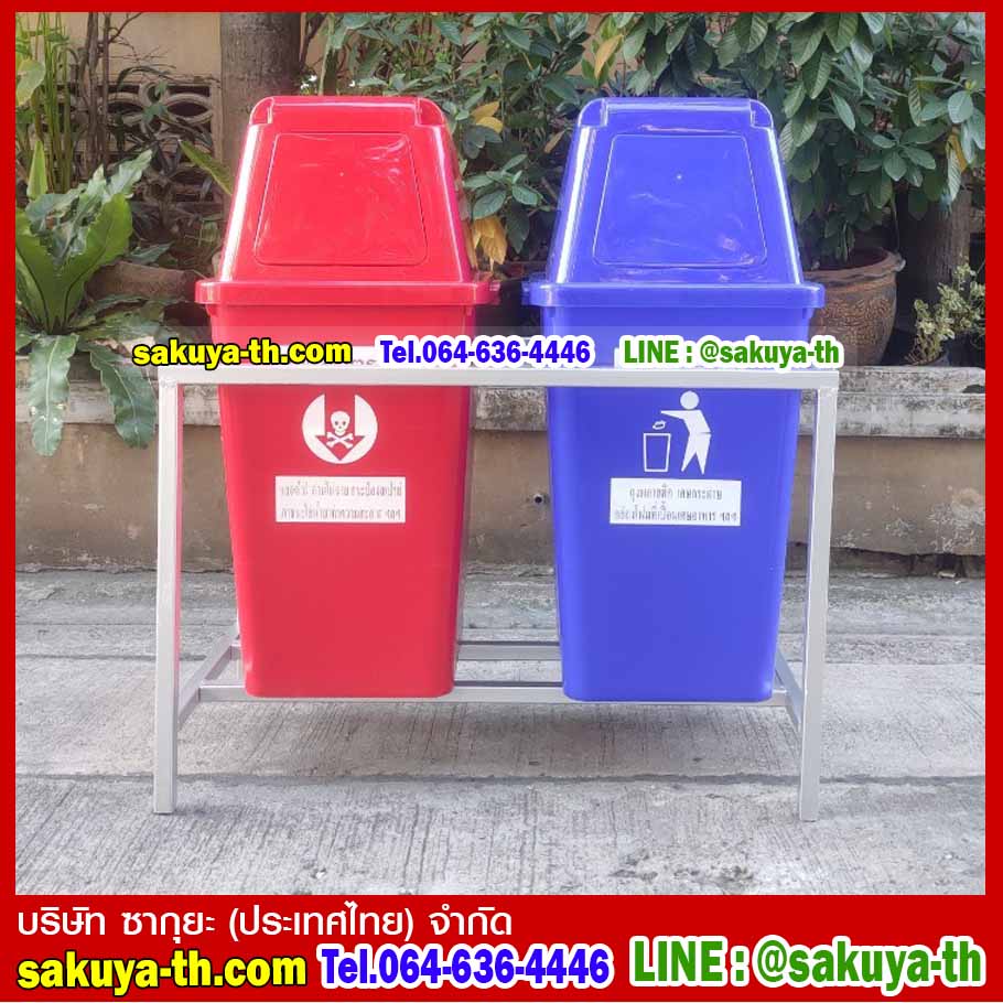 ที่วางถังขยะ 60 ลิตร 2 ช่อง ไม่มีป้ายแผงหลัง