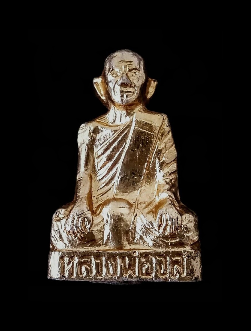 หลวงพ่อจุล