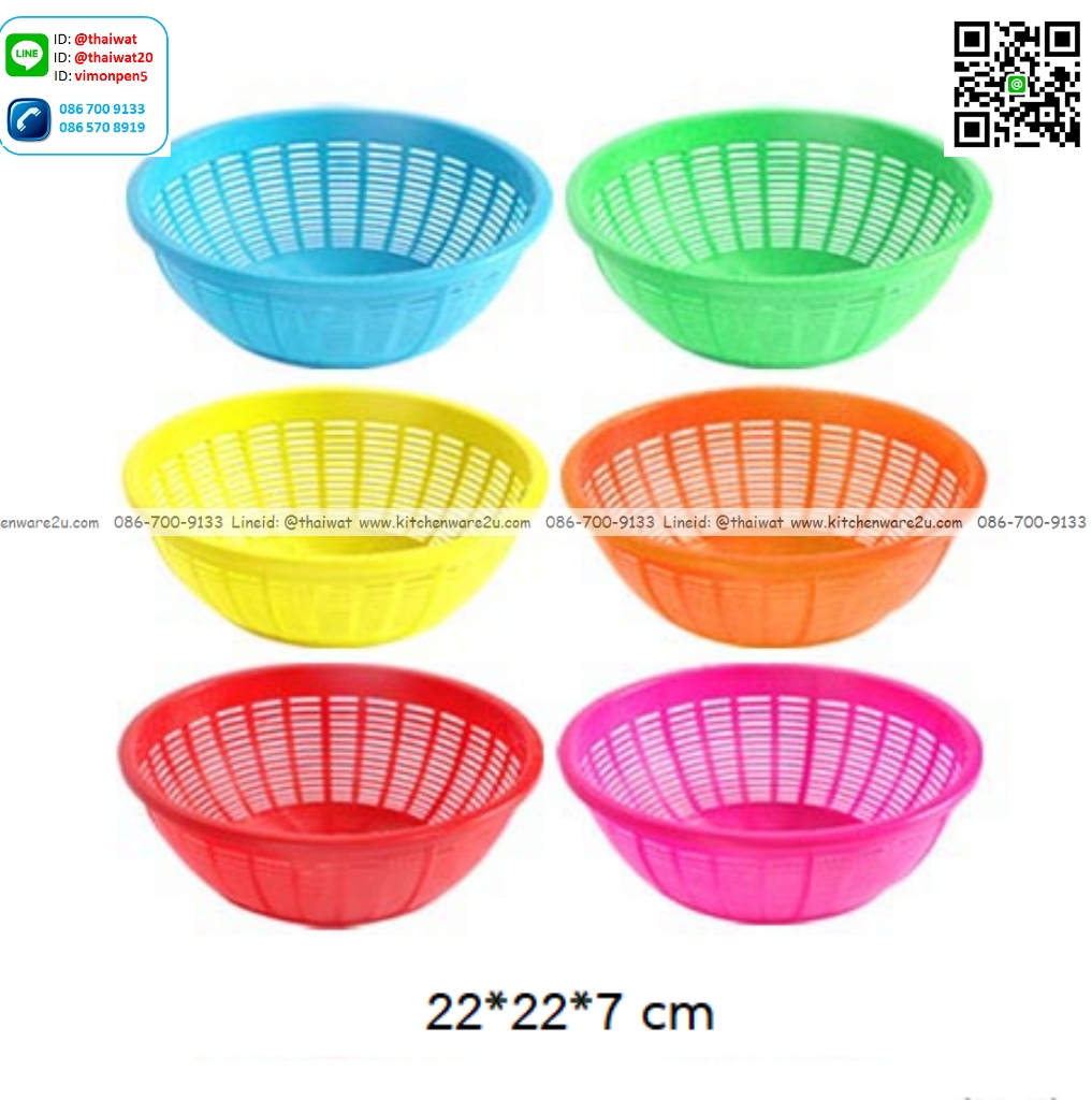 P12947 ตะแกรงกลมเอนกประสงค์ (22*22*7 cm) เกรดเอ หนา No.347 (ราคาขายส่งต่อ 1 โหล :12 ใบ)