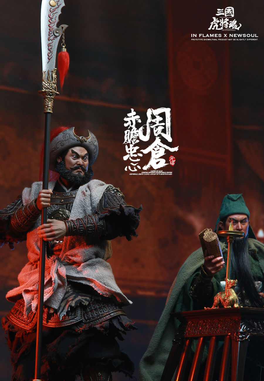 INFLAMES IFT-036 Sets Of Soul Of Tiger Generals - Zhou Cang & Guan Yu’s Night Reading Scene