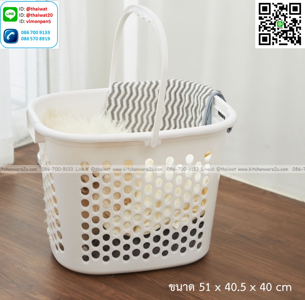 P13535 ตะกร้าเอนกประสงค์มีหูหิ้ว (51*40.5*40 cm) สีขาว เกรดเอ No.5054 (ราคาขายส่งต่อ 12 ใบ:เฉลี่ย 150 บต่อใบ)