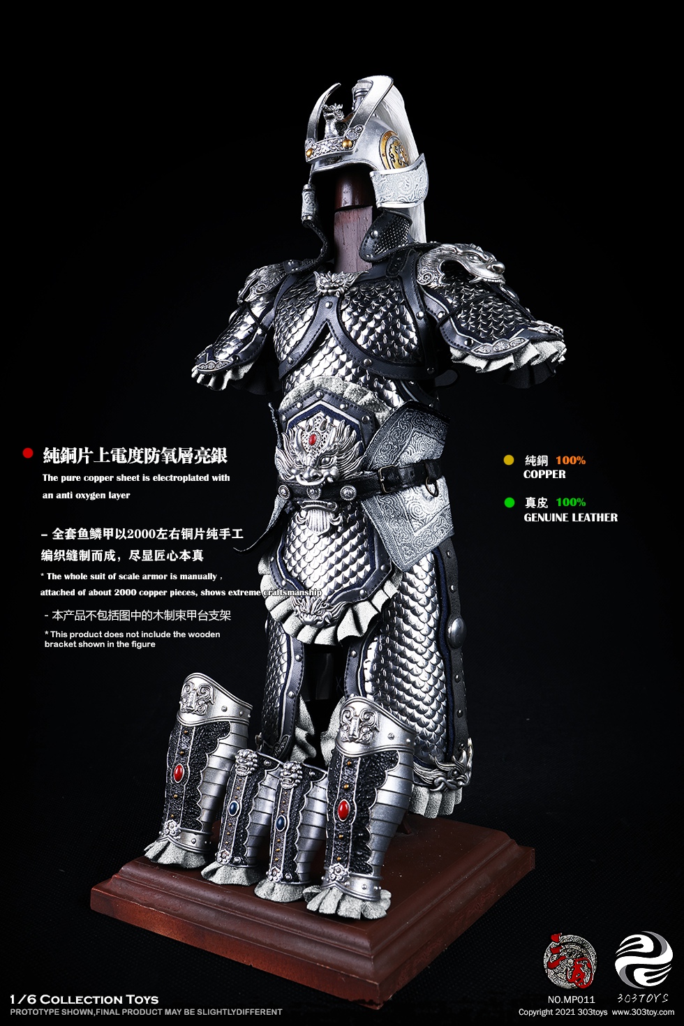 303TOYS MP011 + MP012 1/6 THREE KINGDOMS - ZHAO YUN ZILONG + YULAN WHITE STEED