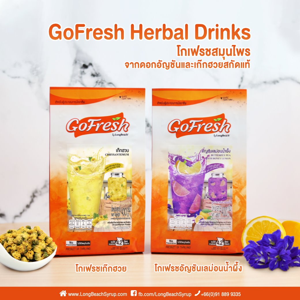 Gofresh ลองบีช - อัญชัญเลม่อนน้ำผึ้ง ชนิดผง ขนาด 400 กรัม