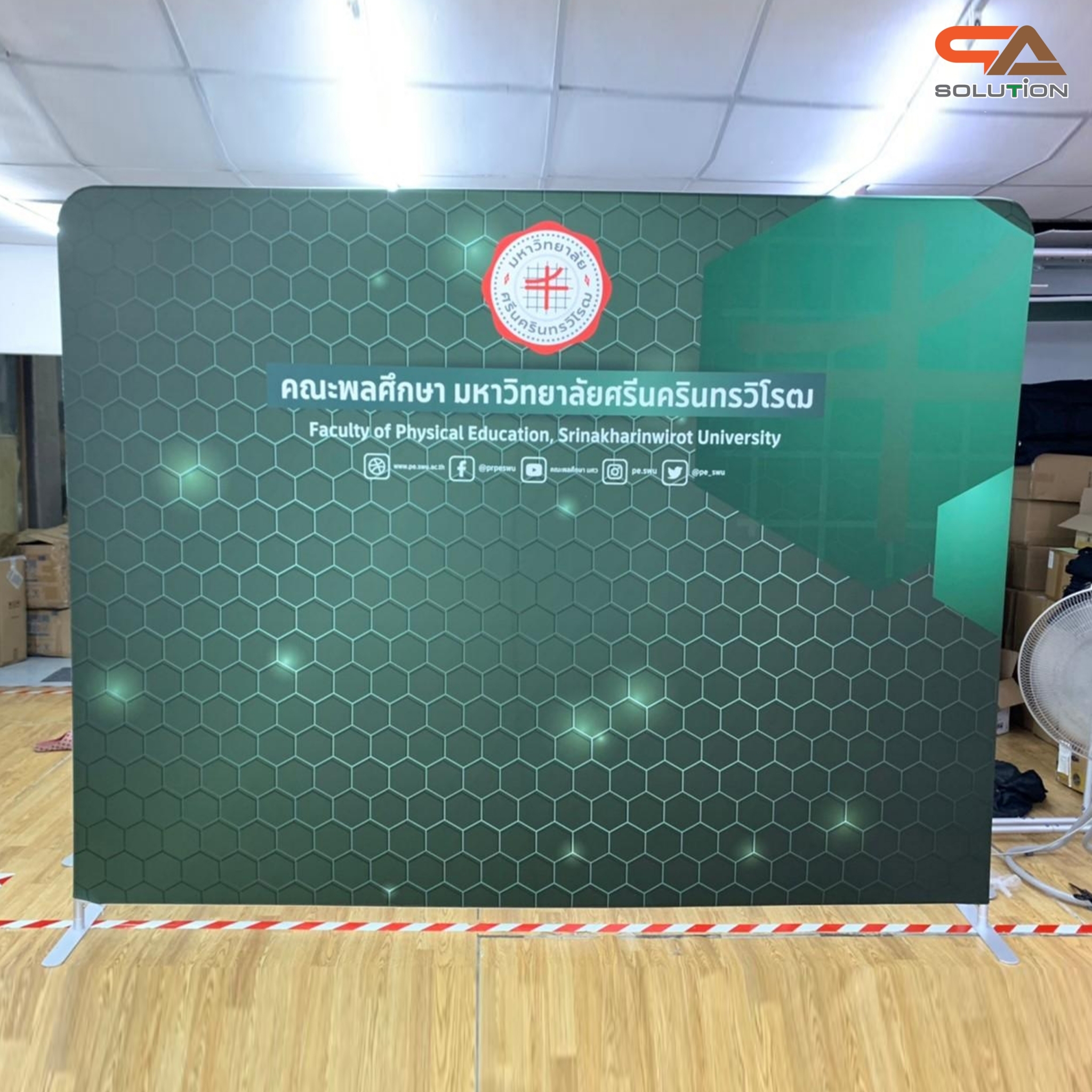 CLEARANCE SALE! แบคดรอปผ้า Fabric Backdrop รุ่นตรง ขนาด (W)244 x (H)226 cm. โครงอะลูมิเนียมถอดประกอบได้ แถมกระเป๋า ฟรี!